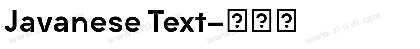 Javanese Text字体转换